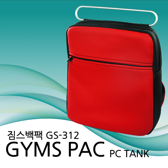 GYMS PAC 짐스백팩(GS-312)