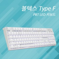 Vortex Type F 화이트 레드(적축) 한글