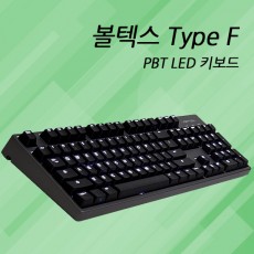 Vortex Type F 블랙 넌클릭(갈축) 한글