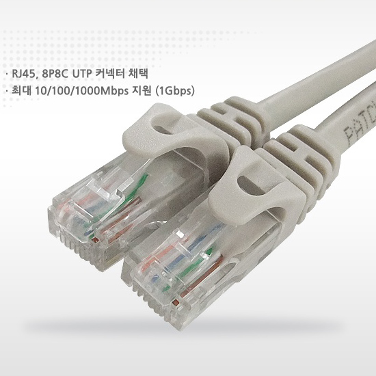 대원TMT CAT.6 UTP 랜케이블 (5M)