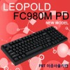 레오폴드 FC980M PD 블랙 클릭(청축) 영문