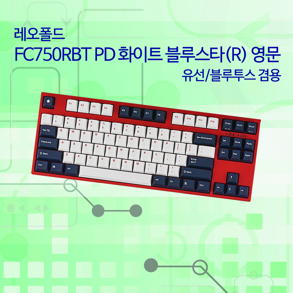 레오폴드 FC750RBT PD 화이트 블루스타(R) 영문 저소음적축