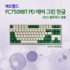 레오폴드 FC750RBT PD 에버 그린 한글 저소음적축_사은품증정